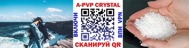 Купить закладку APVP  КОКАИН  ГЕРОИН  Марихуана  Гашиш  Меф мяу мяу  Набережные Челны