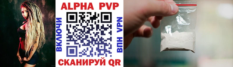 Купить  Набережные Челны  А ПВП мука 