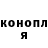 ГАШИШ ice o lator Registrator Partner