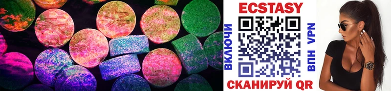 Ecstasy 99%  Купить  Набережные Челны 