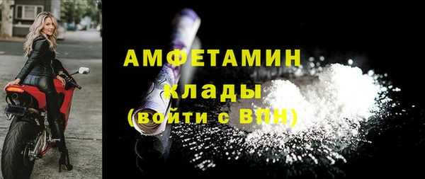 меф Дмитровск
