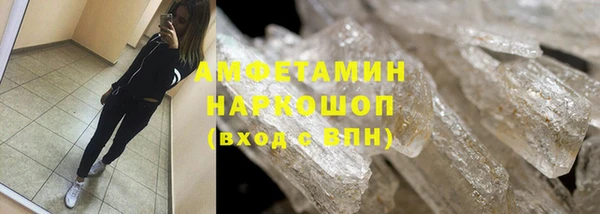 меф Дмитровск