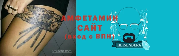 меф Дмитровск