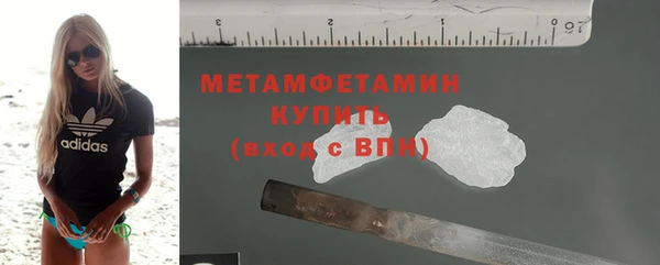 меф Дмитровск