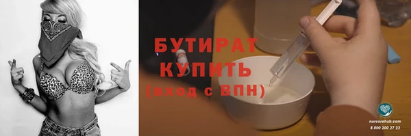 меф Дмитровск