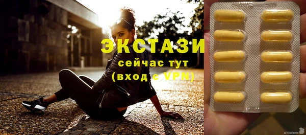 меф Дмитровск