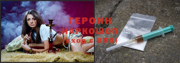 меф Дмитровск