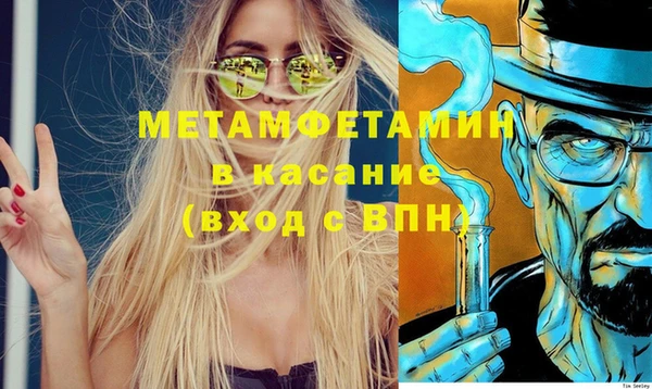 меф Дмитровск
