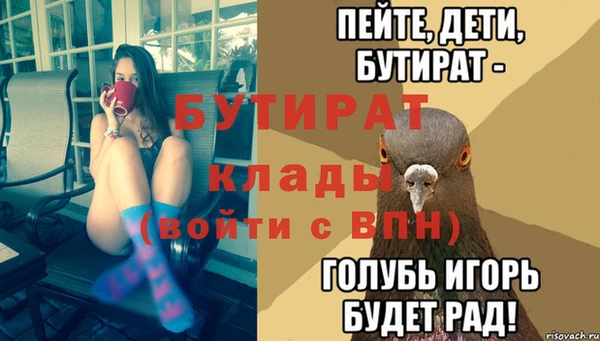 spice Дмитров