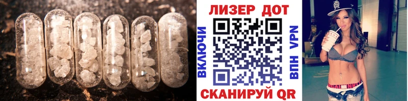 Купить где  Набережные Челны  ЛСД экстази кислота 