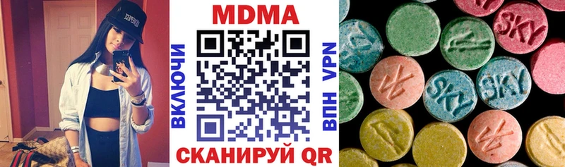 Купить где  Набережные Челны  МДМА VHQ 