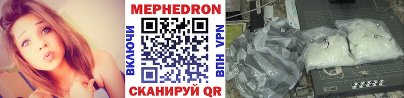 Купить где  Набережные Челны  Мефедрон VHQ 
