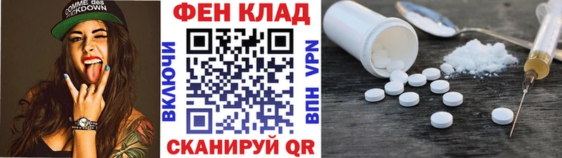 Метамфетамин кристалл  Купить закладки  Набережные Челны 