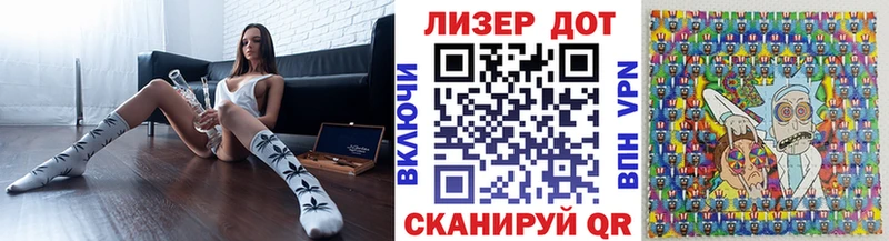 Марки N-bome 1,8мг  Купить  Набережные Челны 