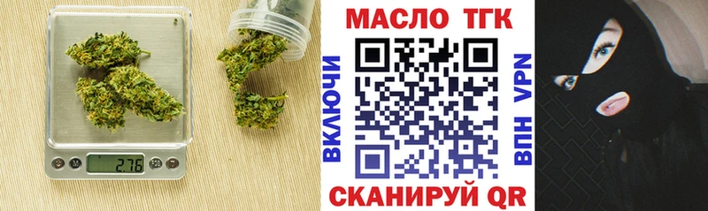 Дистиллят ТГК концентрат  Купить  Набережные Челны 
