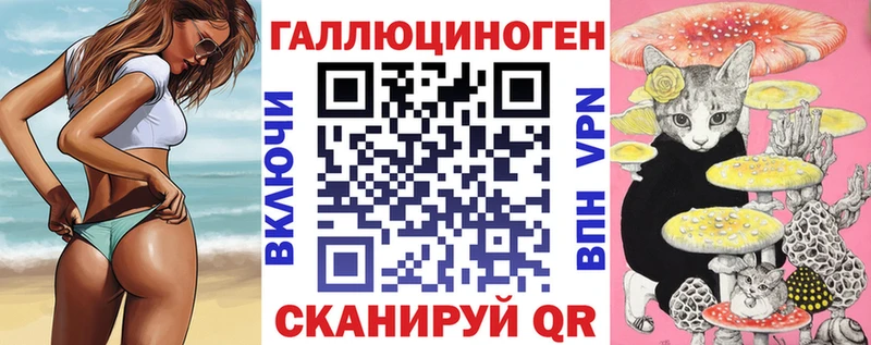 Купить где  Набережные Челны  Псилоцибиновые грибы Psilocybe 